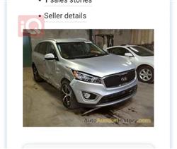 كيا سورينتو